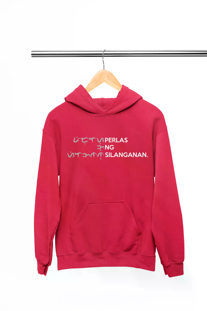 Perlas ng Silanganan Baybayin Hoodie