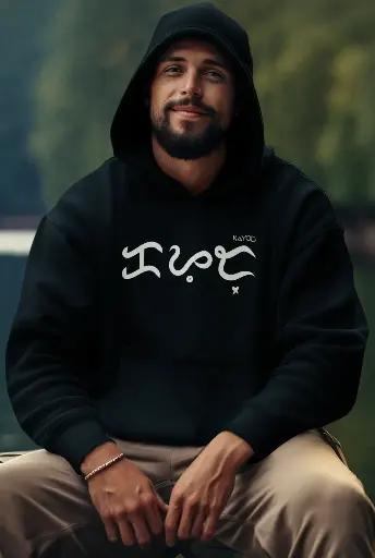 Kayod Baybayin Hoodie