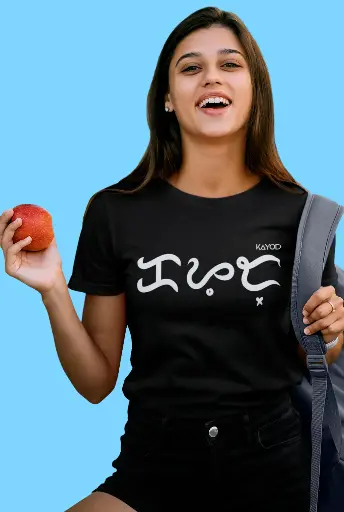 Kayod Baybayin Women's Tshirt
