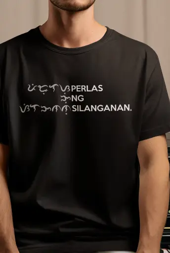 Perlas ng Silanganan Baybayin Men's Tshirt