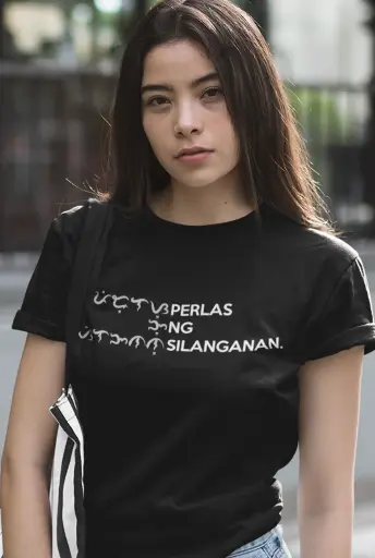 Perlas ng Silanganan Baybayin Women's Tshirt